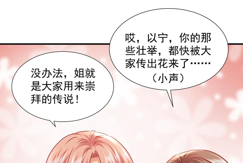 他也住五楼？75
