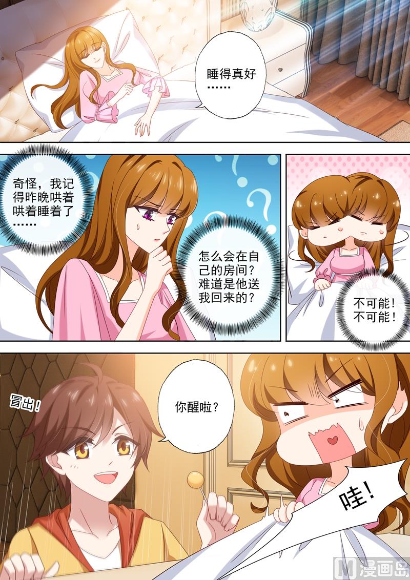 第468话 石少钦有梦游症？6