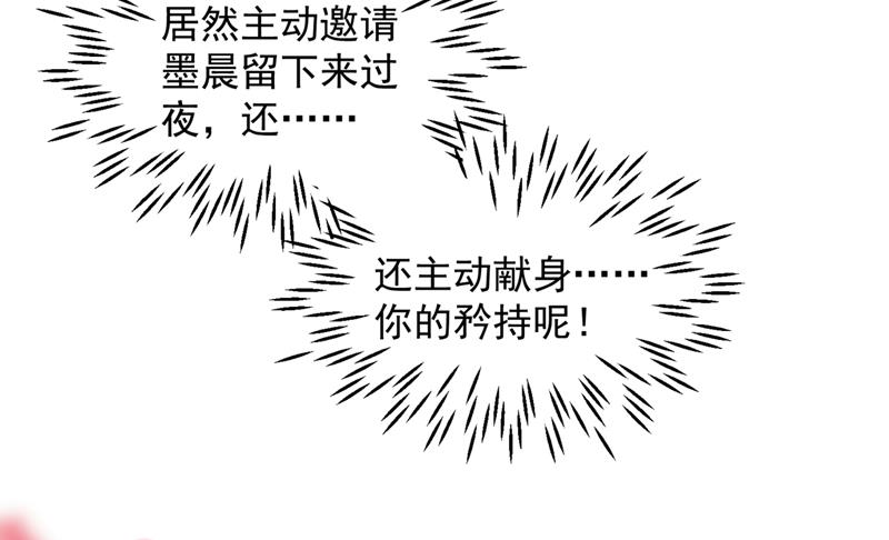 现在才开始害羞？12