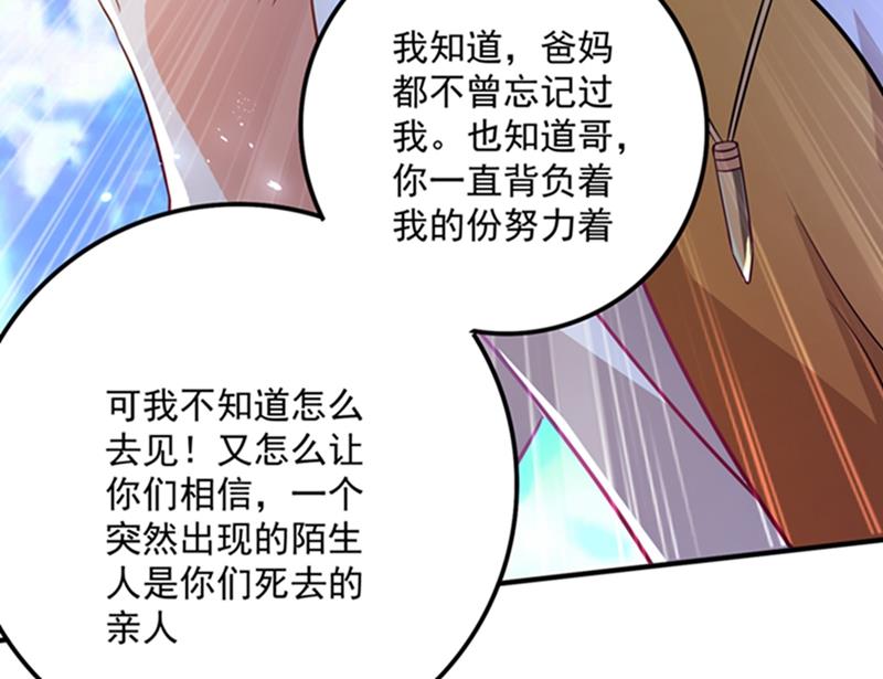 活着为什么不回来！30