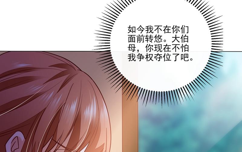 他怎么会在这儿！29