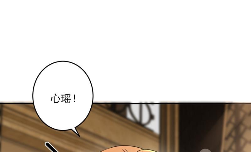 公开女朋友！39
