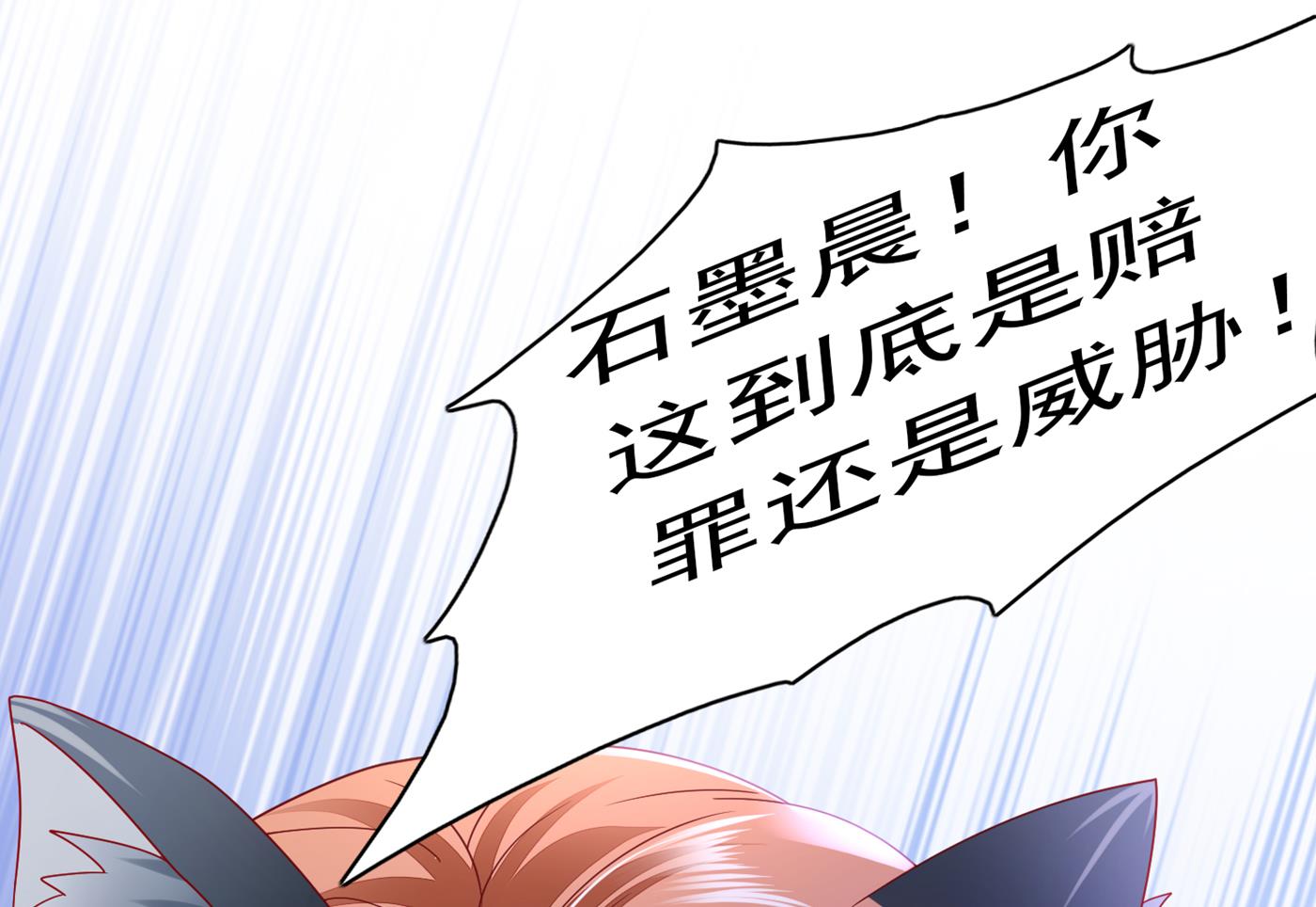 带你去见别的女人9