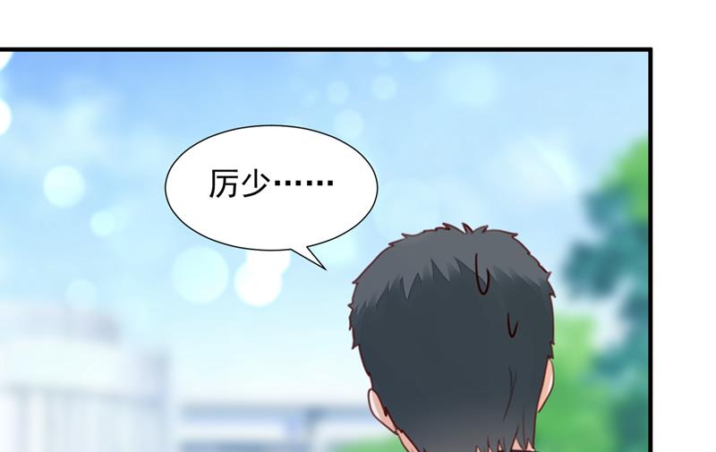她在抱着别的男人？40