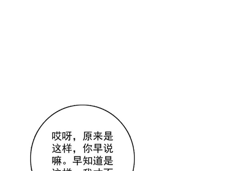 我想追一下顾琰61