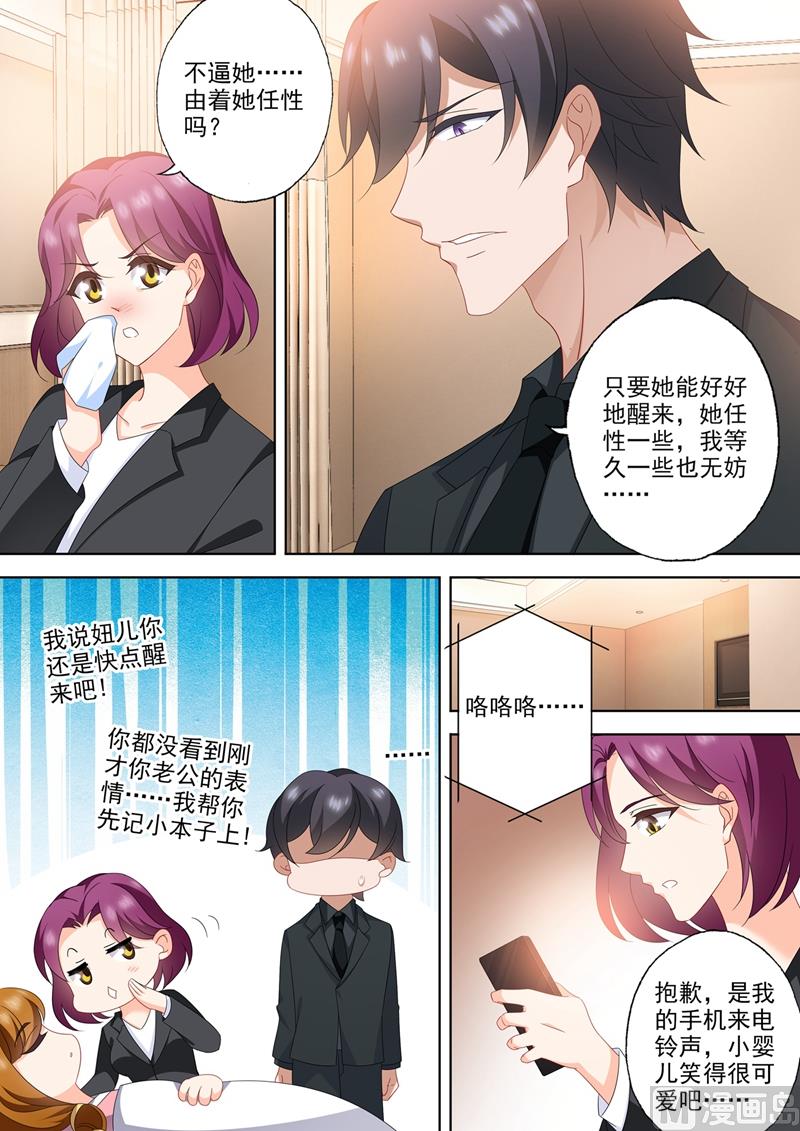 第564话 苏醒的迹象？5