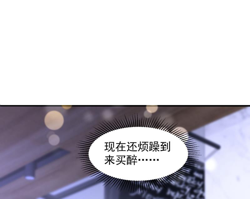 你咬我？！57
