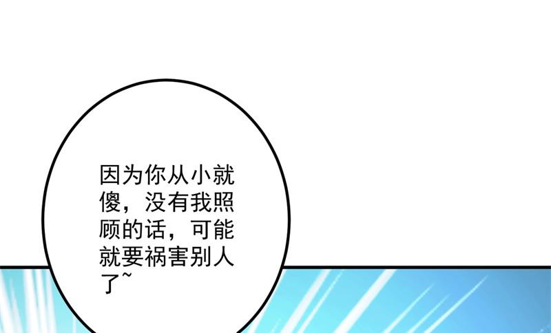 欢迎回家，石墨晨81