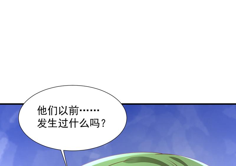 你认识靳少司？40