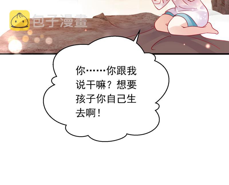 我会有新的开始吗？84