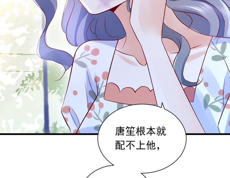唐笙在宴会上发病17
