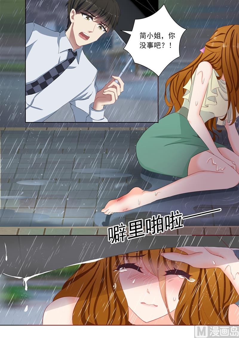 第092话 简桁出现了6