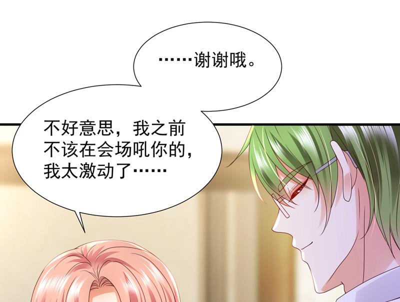 你不要再来打扰她82