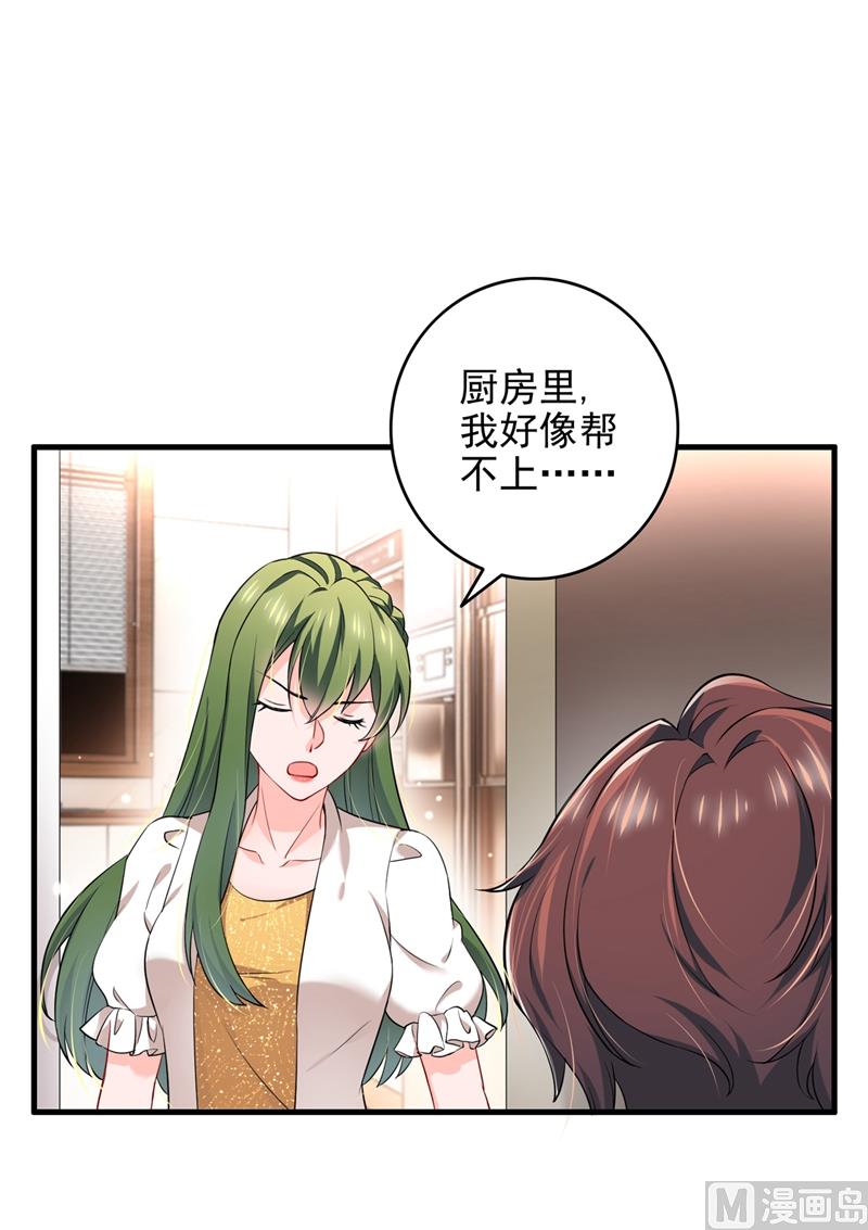 第580话 终于要告白了？22