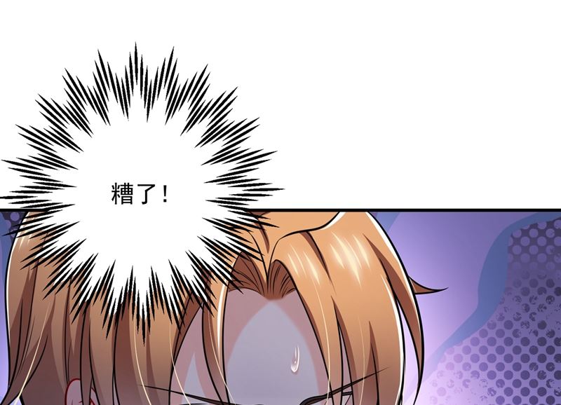 第586话 招蜂引蝶的脸42