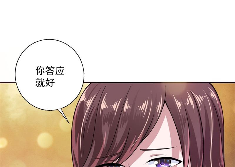 番外 迎接新生命80