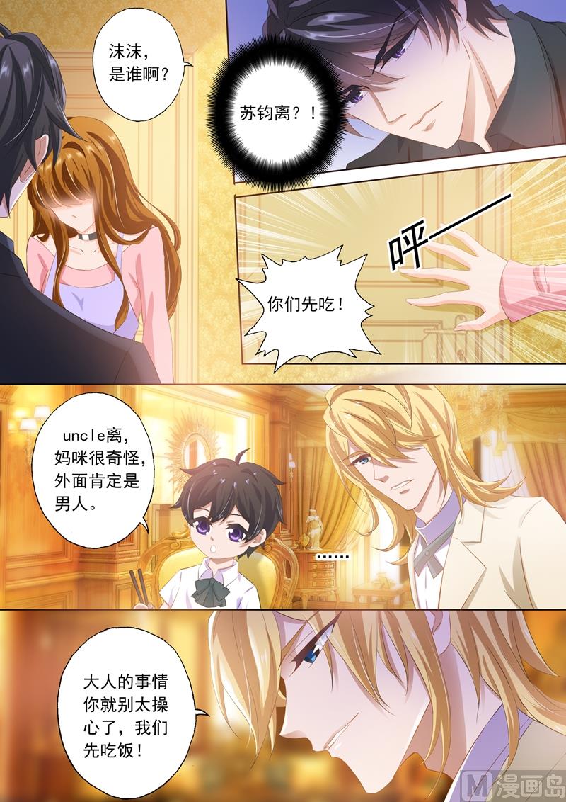 第284话 一个热情似火，一个淡漠如水3