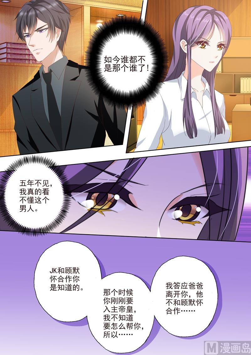 第250话 世事变化7