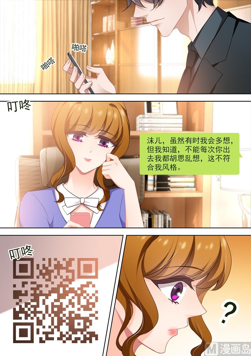 第422话 当年的真相！1
