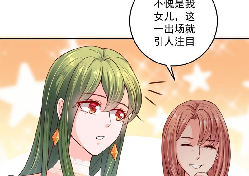 公开女朋友！32