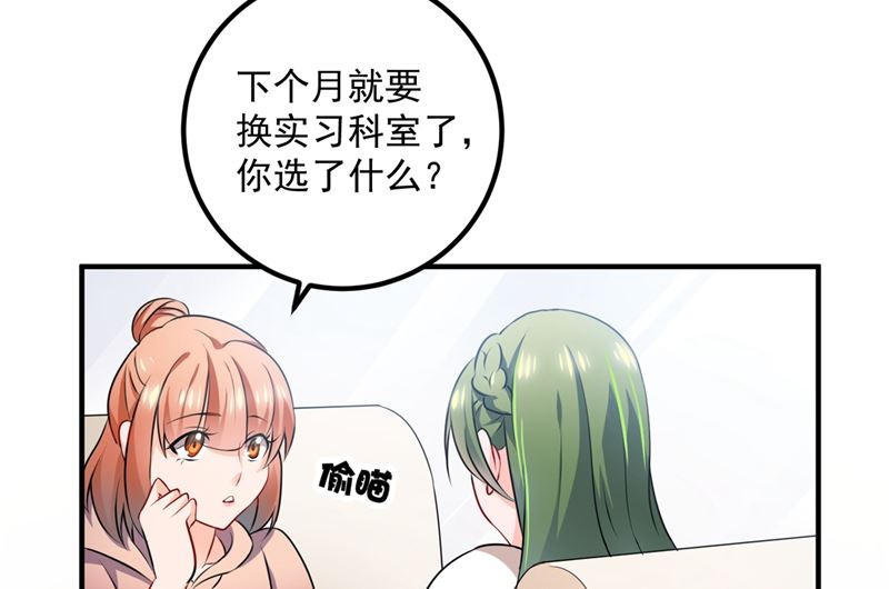 第570话 和她的再次相遇52