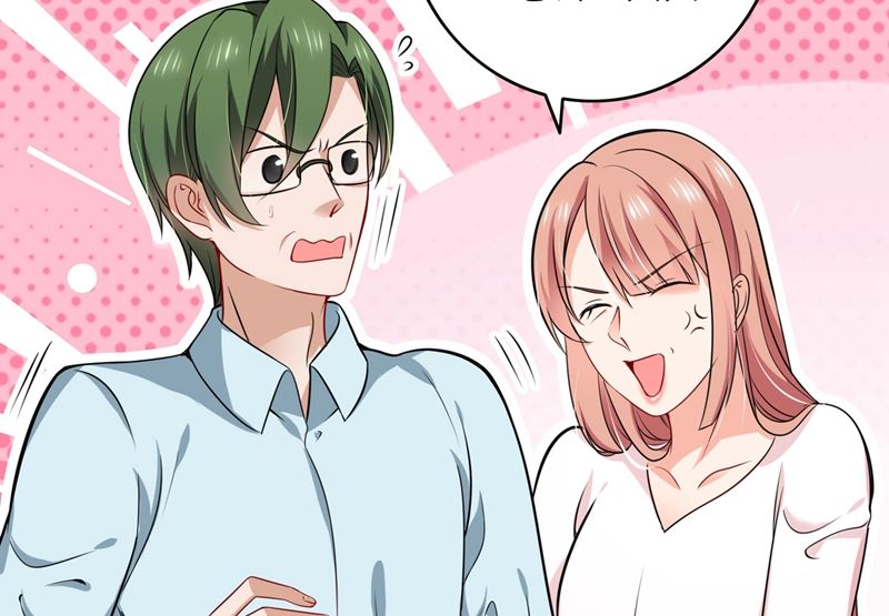 第582话 同居同睡？7