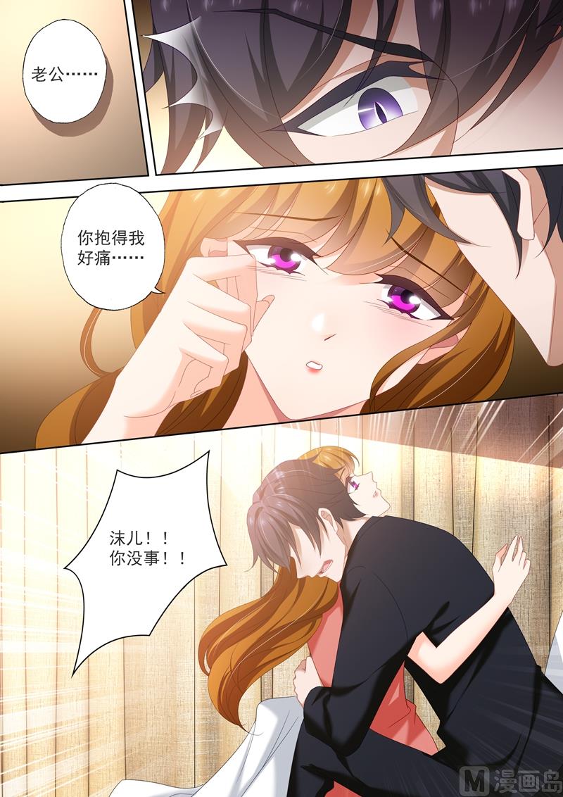 第416话 最难熬3