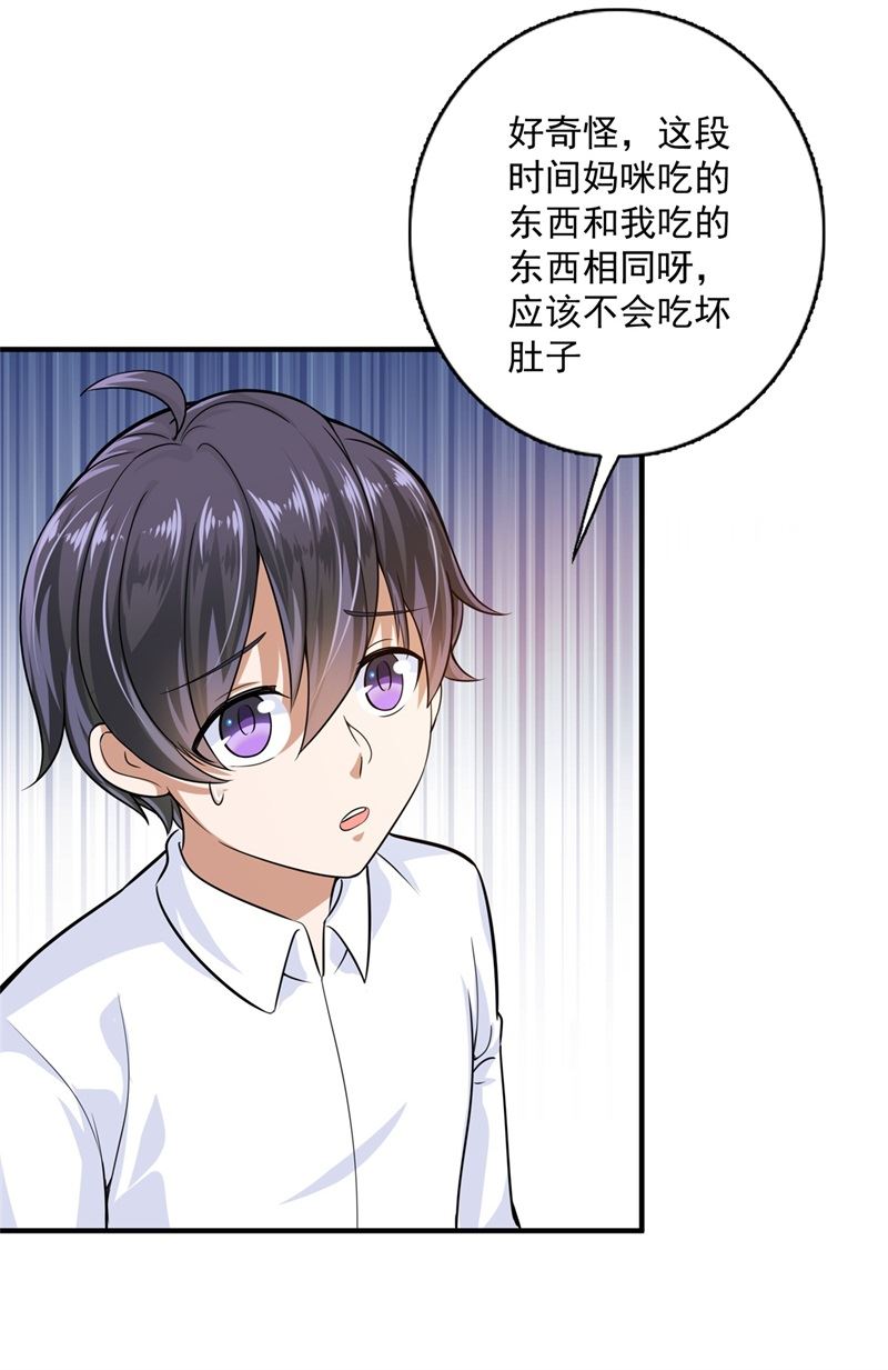 番外 迎接新生命34