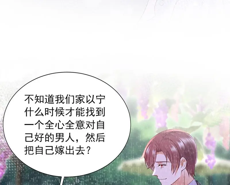厉云泽，我给你机会56
