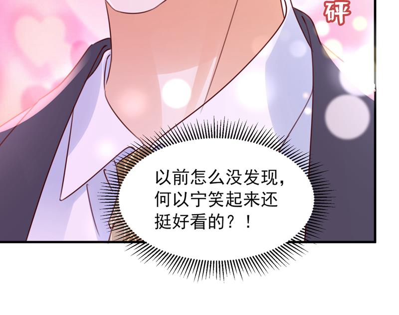 他让我解释？66