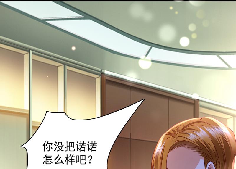 把虱子倒进去！44