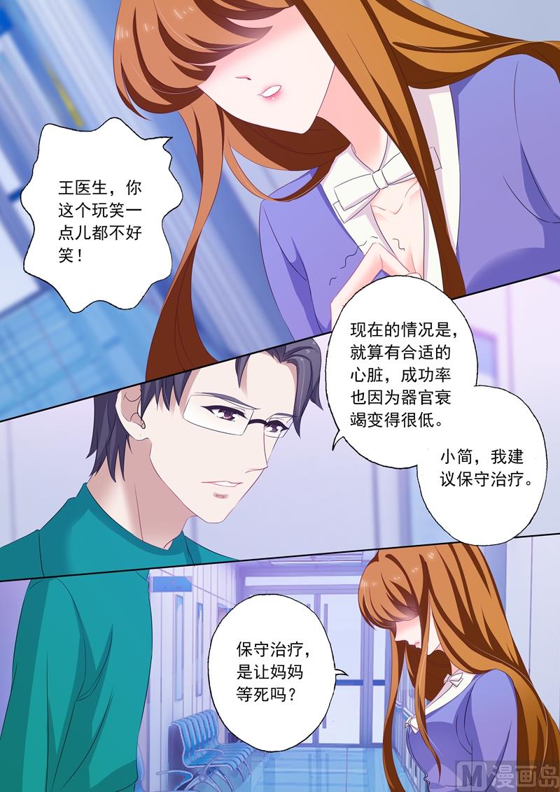 第198话 没有最坏的结果，只有更坏7