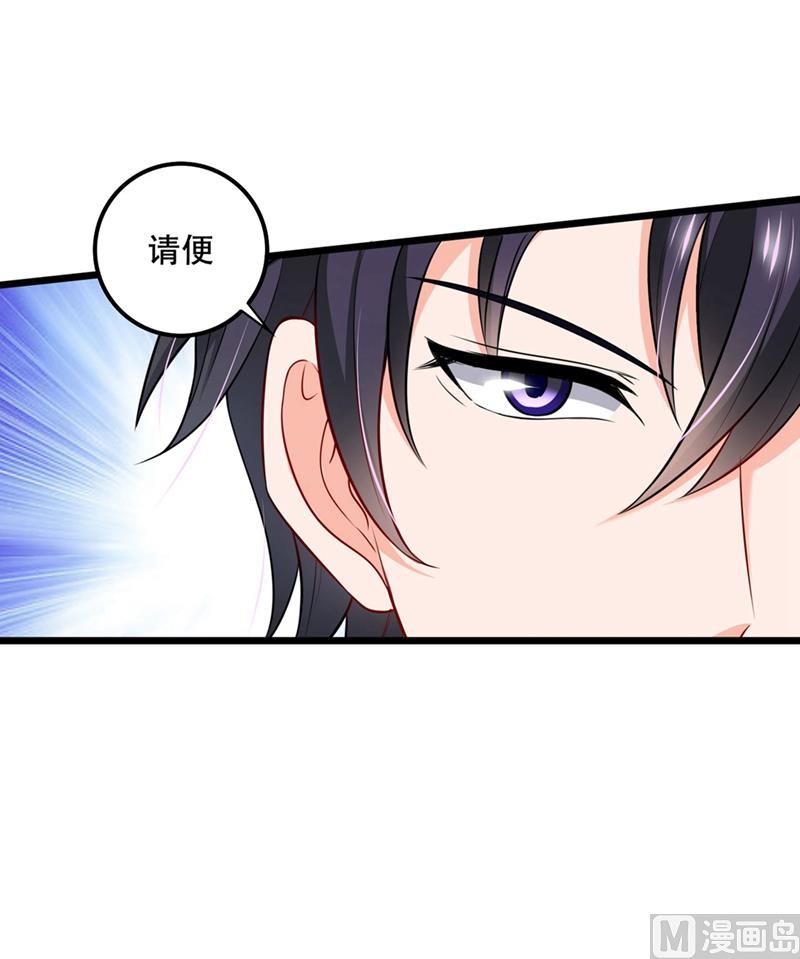 第577话 是我的，谁也抢不走23