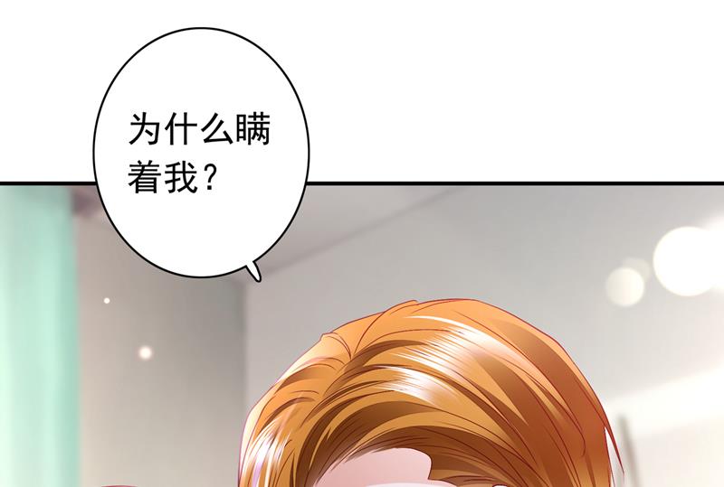 唐笙晕倒了！67