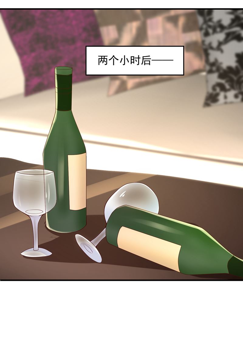 陪我喝一杯71