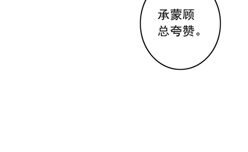 番外 你是我的唯一63