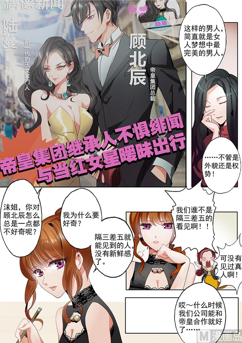 第001话 失去一切7