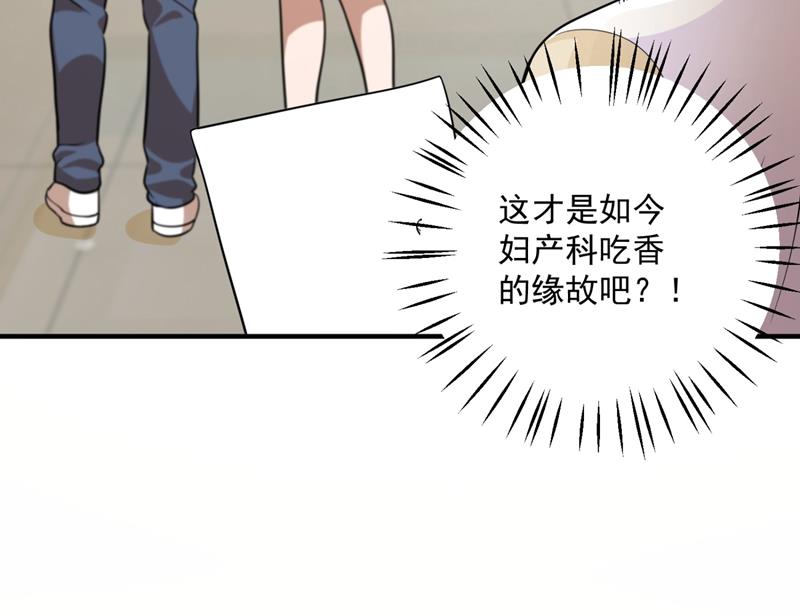 轰动全校的新闻？45