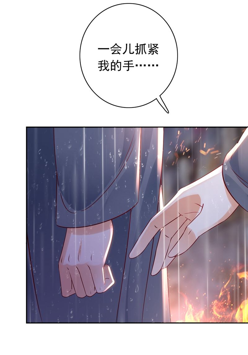 相信我一次！55