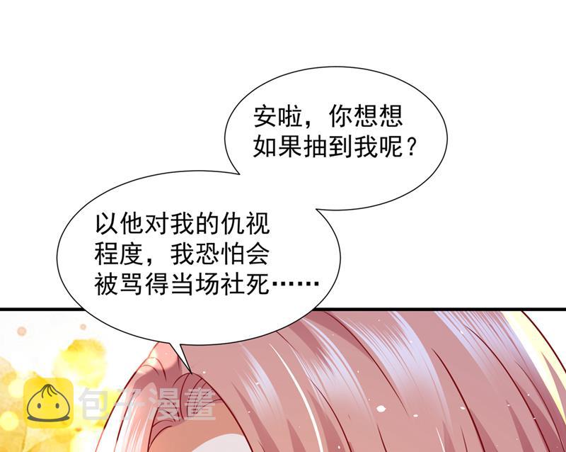 一起做手术？！24
