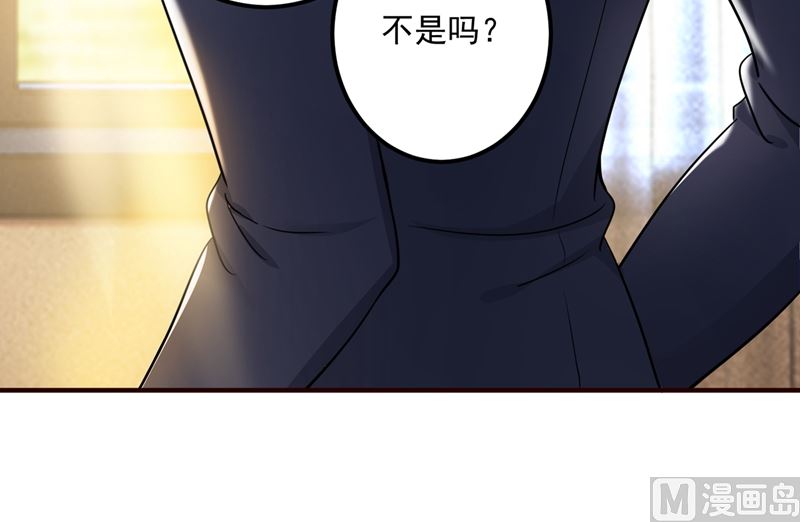 第593话 恋爱萌芽了83