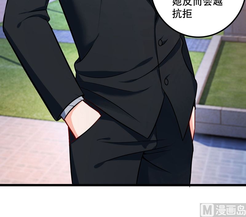 第577话 是我的，谁也抢不走21