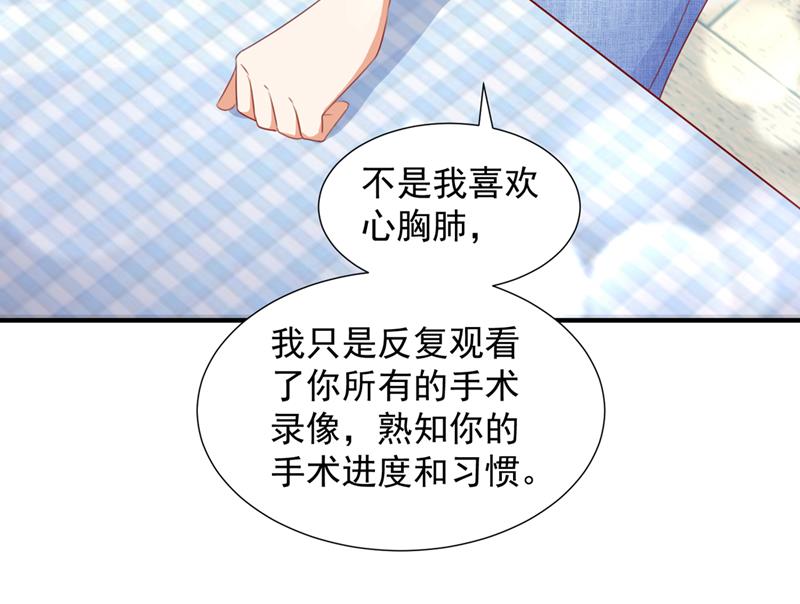 我不会再那么傻了19