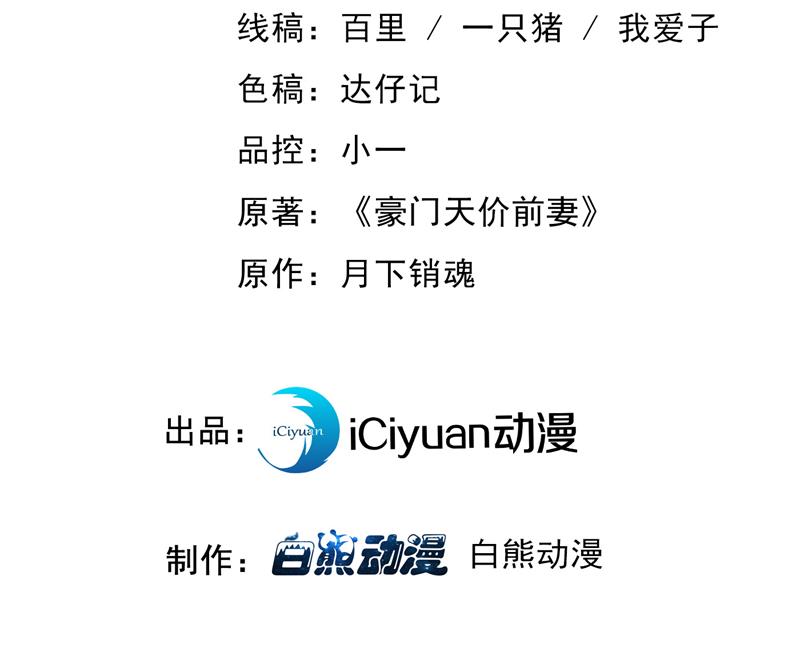 以假乱真2
