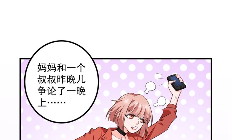番外 顾小少爷和他的青梅55