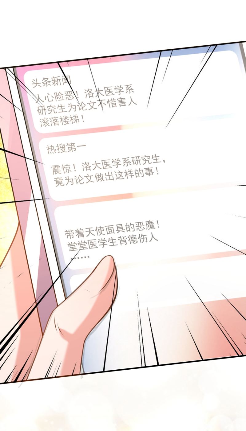 别小看我顾琰57