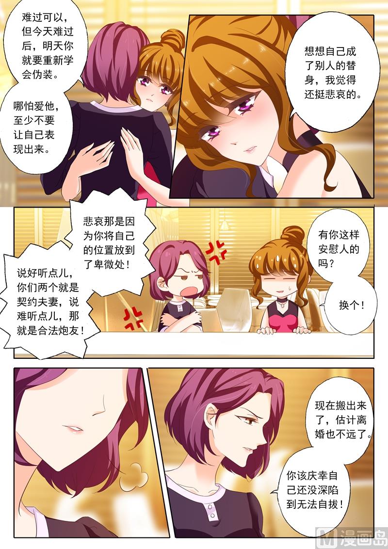 第184话 搬家7