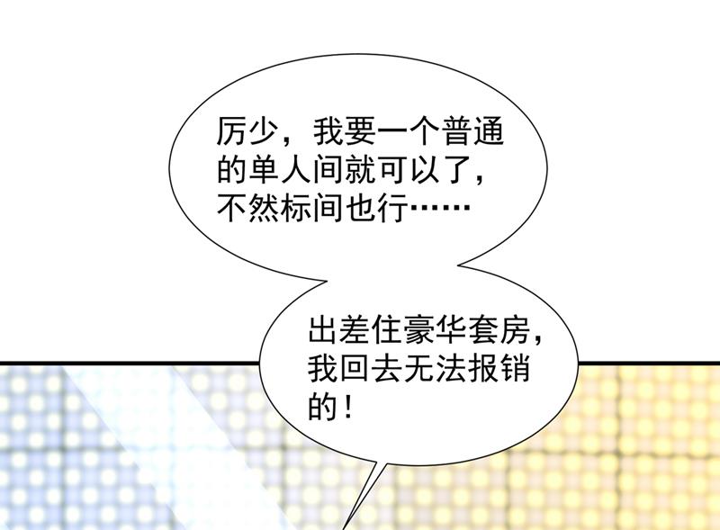 就要一间房47