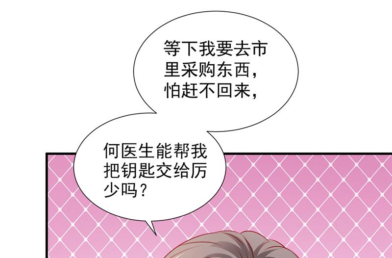 以宁晕倒了？6