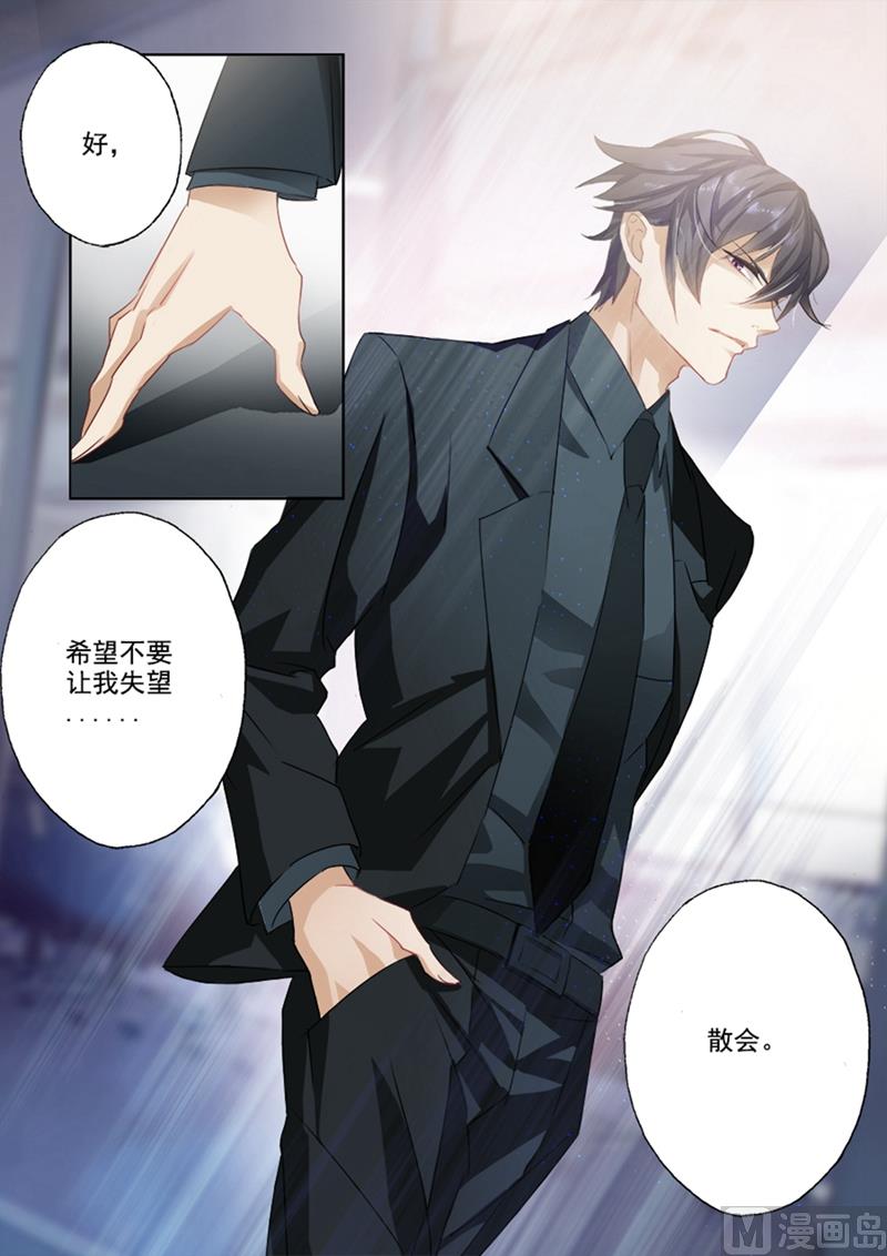 第007话 好不好5